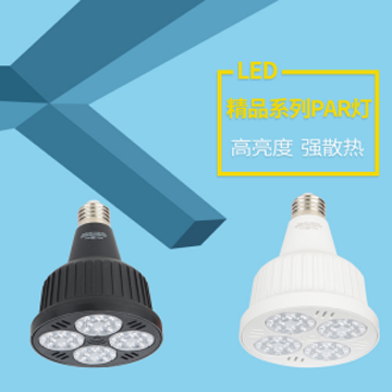 開(kāi)爾照明LED軌道燈PAR射燈