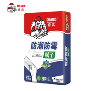 德高（Davco） 德高內(nèi)墻防潮膩?zhàn)臃? width=