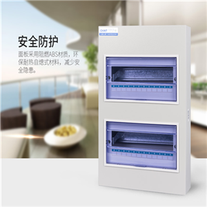 正泰強(qiáng)電箱 PZ30-24回路 明裝配電照明箱 家用配電箱