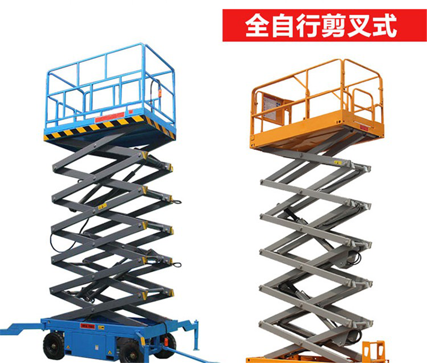 移動(dòng)式升降機(jī)升降平臺(tái)車液壓升降機(jī)電動(dòng)移動(dòng)單柱雙柱小型高空維修作業(yè)車剪叉式升降梯可定做