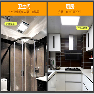 馬可波羅集成吊頂浴霸嵌入式五合一風(fēng)暖衛(wèi)生間浴霸燈