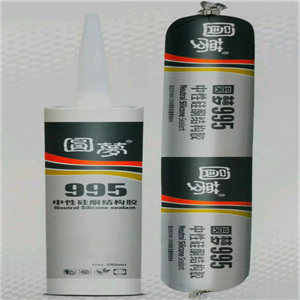 圓夢中性硅酮結(jié)構(gòu)膠 高級(jí)幕墻結(jié)構(gòu)膠