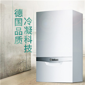 德國(guó)威能壁掛爐燃?xì)鉄崴畠捎玫嘏仩t