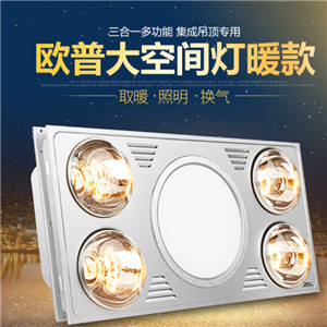 歐普照明浴霸燈取暖三合一暖風機衛(wèi)生間風暖嵌入式集成吊頂家用