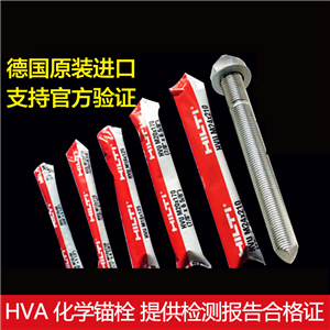 化學(xué)錨栓螺栓M8M10M12M16M20M24M30化學(xué)錨栓單螺桿