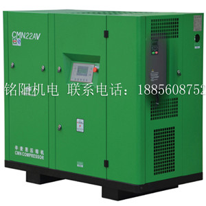 CMNAV系列變頻微油螺桿壓縮機