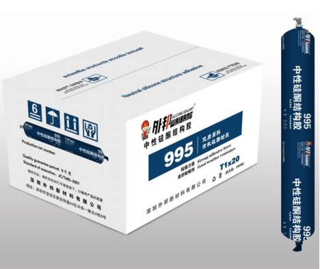 外邦系列快干型中性防霉耐候膠 快干型中性硅酮門窗膠 高級(jí)中性硅酮耐候膠 中性硅酮結(jié)構(gòu)膠