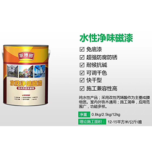 家博圓水性?xún)粑洞牌? width=